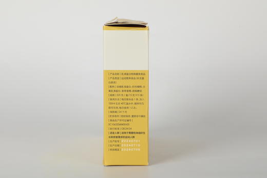 宣泰 乳清蛋白特殊膳食食品 商品图2