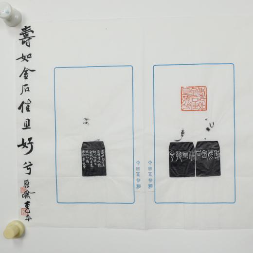 李平丨寿如金石后佳且好兮 3.5x3.7x8.4CM 手工篆刻印章作品 商品图6