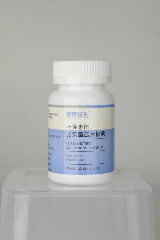 宣泰益生 叶黄素酯坚实型压片糖果 商品图3