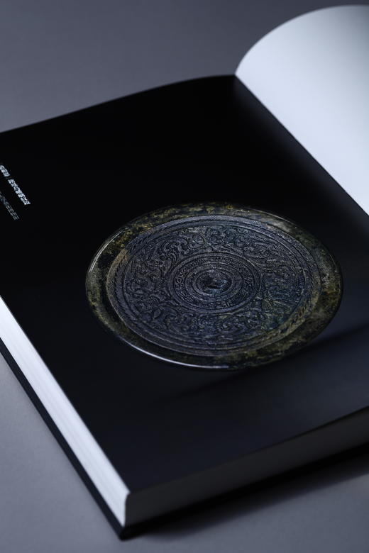 【12月2日发货】《汉代铜镜铭文暨图像集成》（全20册）附赠pdf电子版索引一份 商品图7