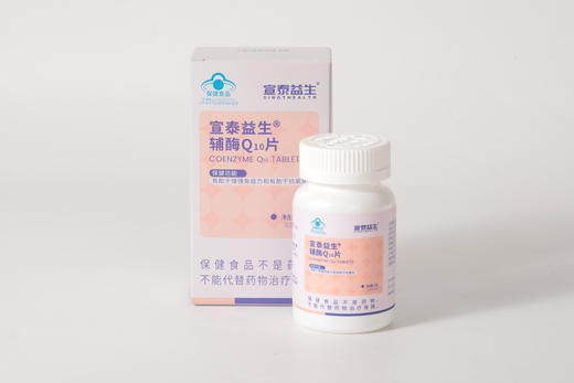 宣泰益生牌 辅酶Q10片 商品图3