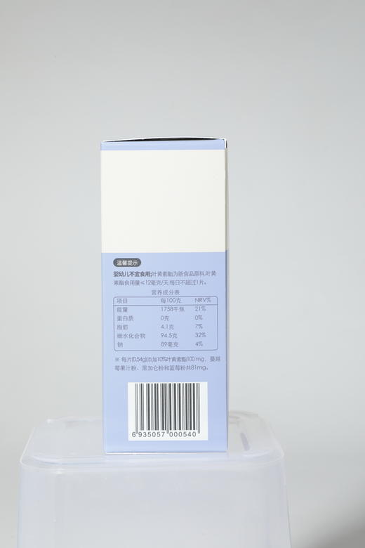 宣泰益生 叶黄素酯坚实型压片糖果 商品图1