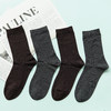 【2双装】男士超细羊毛抽条男袜中长筒袜子羊毛袜【6双6折 2521805】 商品缩略图1