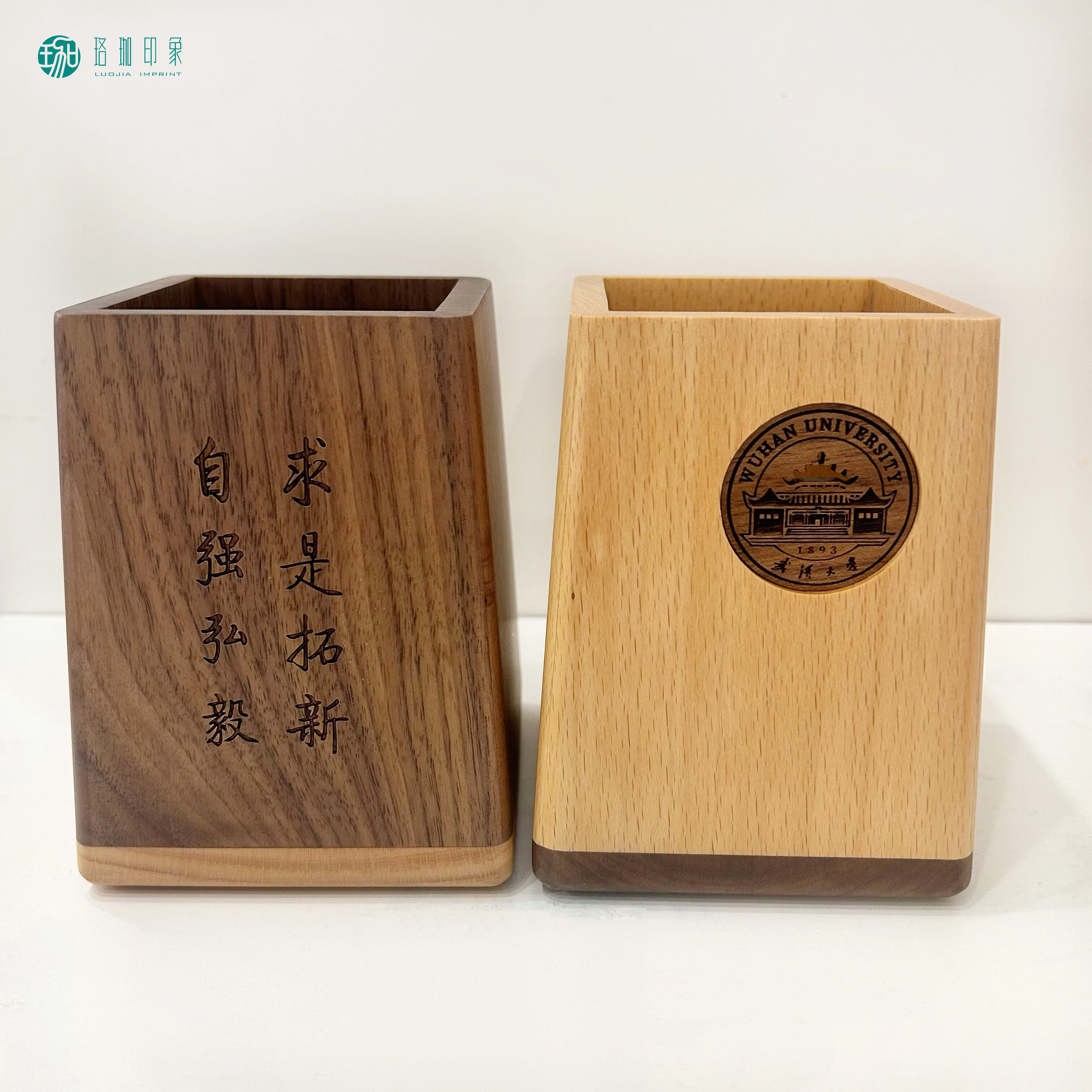 武大胡桃木/榉木笔筒