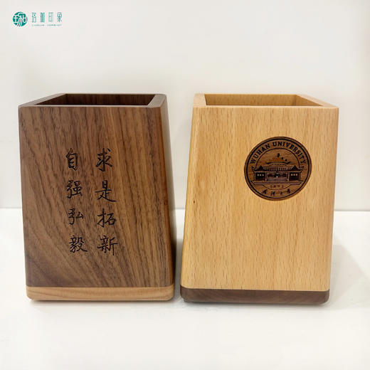 武大胡桃木/榉木笔筒 商品图0