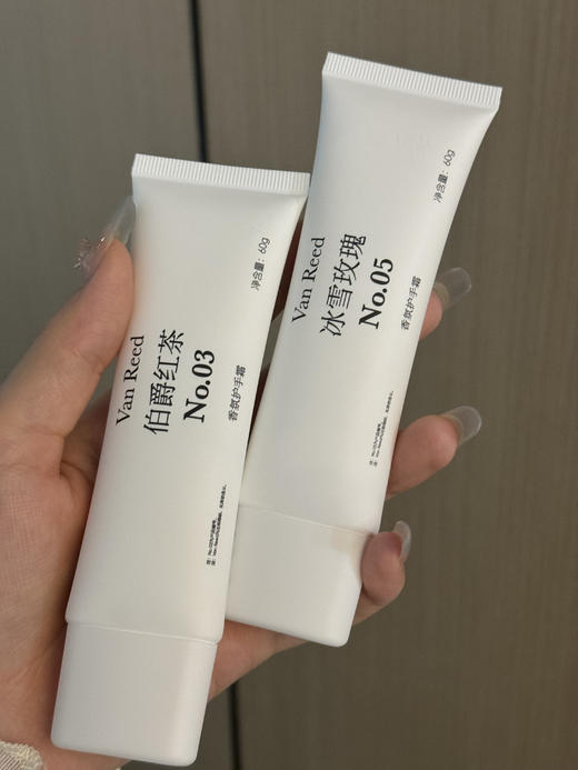 3支【法国Van Reed香氛系列护手霜】 商品图3