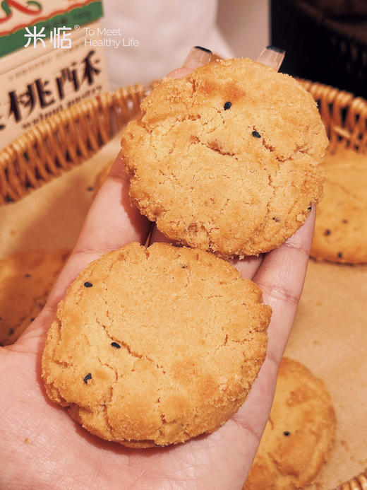 🍪🍪米惦核桃酥大颗核桃仁，每一口都是儿时的味道！ ✅ 添加≥2.5%的新疆核桃仁，清甜不涩口 ✅ 绵白糖代替白砂糖，入口绵密细腻 ✅ 轻烘慢焙 商品图6