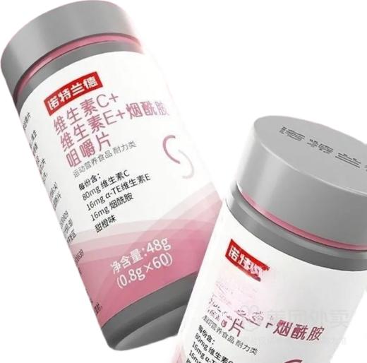 [诺特兰德]维生素C+维生素E+烟酰胺咀嚼片(甜橙味)48g(0.8g*60片)/瓶 商品图2