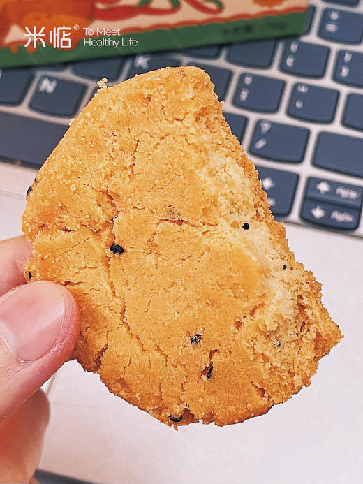 🍪🍪米惦核桃酥大颗核桃仁，每一口都是儿时的味道！ ✅ 添加≥2.5%的新疆核桃仁，清甜不涩口 ✅ 绵白糖代替白砂糖，入口绵密细腻 ✅ 轻烘慢焙 商品图9