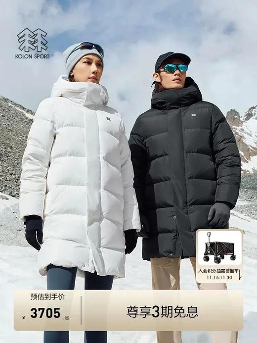 可隆情侣款户外出行登山长款羽绒服过膝加厚羽绒服 商品图0