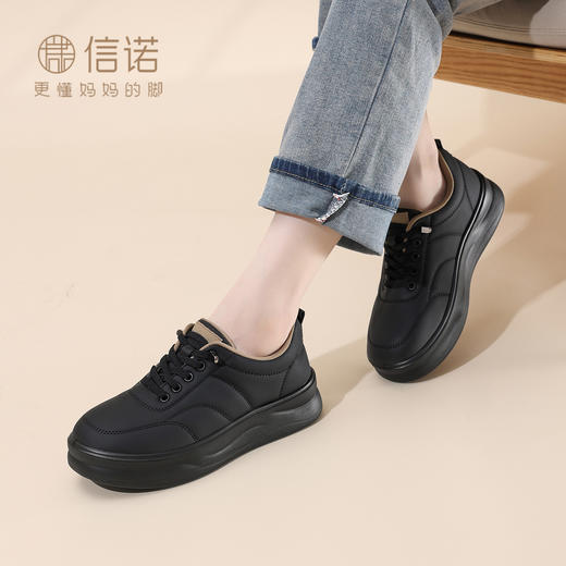 信诺2025秋季新款妈妈鞋子软底舒适小白鞋女中老年休闲皮鞋运动鞋6537-2T 商品图3