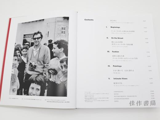 ソール?ライター  / Saul Leiter The Centennia / 索尔·莱特：百年回顾展 商品图1