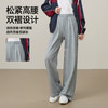 【即将下架！双褶-运动裤】逸阳春秋款棉感高腰撞色运动休闲阔腿裤8160 商品缩略图3