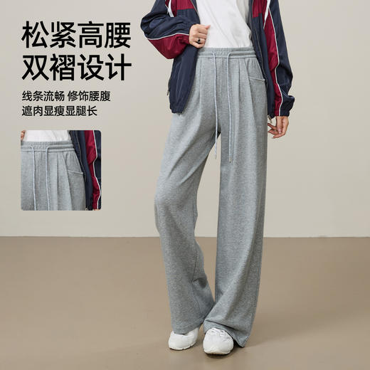 【即将下架！双褶-运动裤】逸阳春秋款棉感高腰撞色运动休闲阔腿裤8160 商品图3