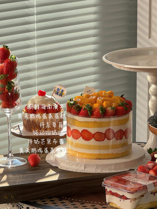 “招牌”轻糖草莓蛋糕（黄天鹅蛋蒸蛋糕体营养好吃不上火） 商品图1
