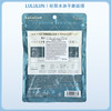 LuLuLun 抗衰紧肤保湿补水水油平衡面膜 7片【BS】 商品缩略图9