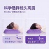 翼眠 深睡格子TPE无压枕 少年款 商品缩略图2