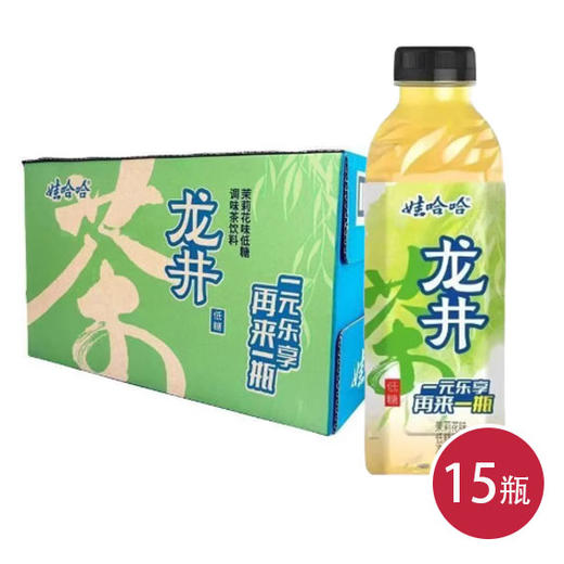 娃哈哈龙井绿茶味茶饮料500ml*15（6902083882983） 商品图0