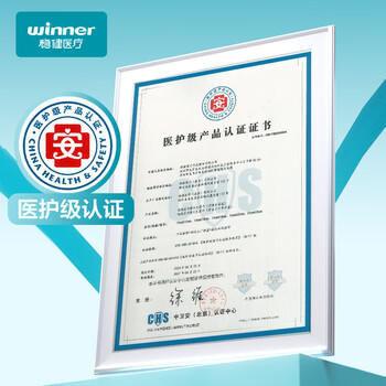 稳健75%酒精湿巾100片/盒99.9%杀菌消毒湿巾便携铝膜独立装湿巾 /家庭清洁/纸品 /清洁纸品 /湿巾 商品图2