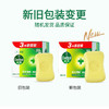 滴露健康抑菌香皂松木清新115g*3 商品缩略图4