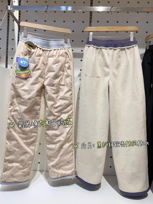 松植屋软壳情侣鹅绒阔腿裤90%白鹅绒填充防风防水轻盈保暖 商品图4