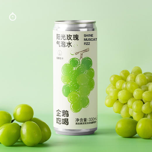 企鹅吃喝|三重柚/阳光玫瑰/粉芭乐气泡水 果味气泡水 添加天然果汁 0香精0色素 商品图3