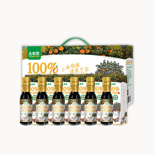 【宜昌助农馆】土老憨  160ml有机鲜橘醋单瓶礼盒 商品图1