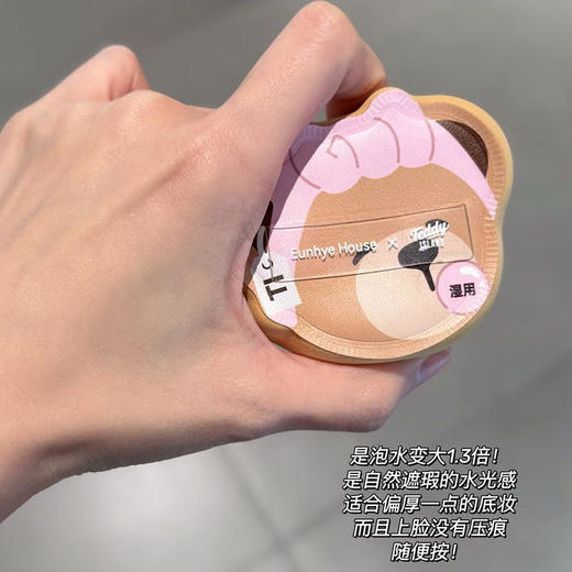 泡澡熊棉花糖粉扑-纪念日百货门店同款168094346 商品图4