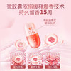 【多妈团购 蔬果园留香珠】谷爱凌同款，99.9%除螨的实力，贴身穿超放心，清新好闻去异味，微胶囊浓缩缓释爆香技术持久留香15周-泓新仓 商品缩略图1