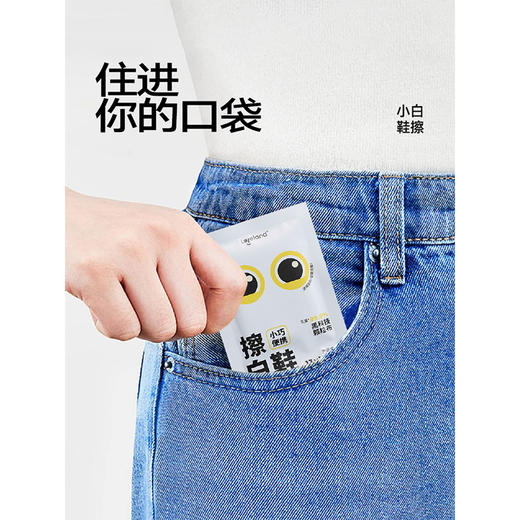乐乐桉独立包装便携清洁包应急包-纪念日百货门店同款168048024 商品图2