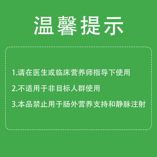 爱他美亲熠乳蛋白部分水解1段900g 商品图1