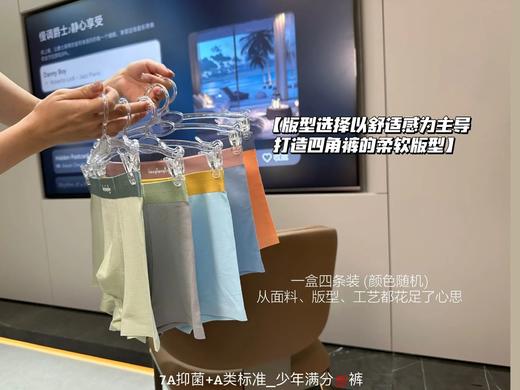 ‼️【童童树内裤合集】青少年护卫裤/少少年满分裤/冰骑士少年裤/少女原棉内裤/儿童小冰皮裤 商品图8