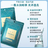 LuLuLun 抗衰紧肤保湿补水水油平衡面膜 7片【BS】 商品缩略图3
