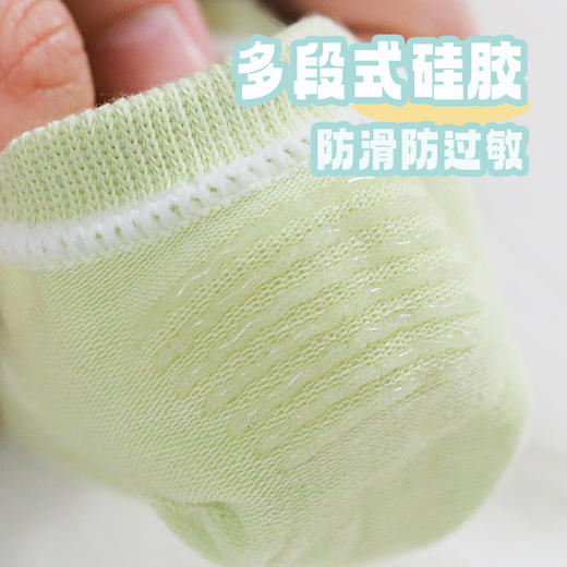 【狂野橘子 · 男女春夏纯棉袜子（十双装）】7A级抗.菌防臭，中筒 /短/ 船袜可选，清爽吸汗，不掉跟，一次买齐全家的袜子 商品图6