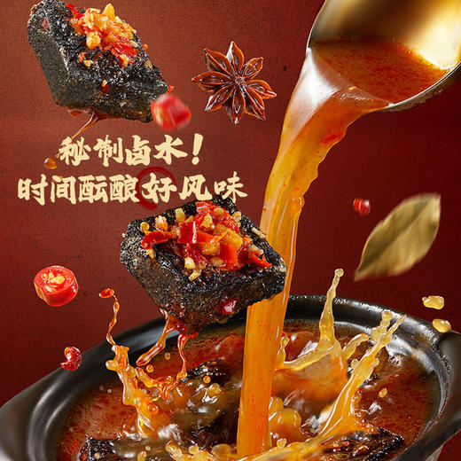黑色经典臭豆腐湖南特产香辣蒜香味小零食办公室零嘴豆干休闲小吃 商品图3