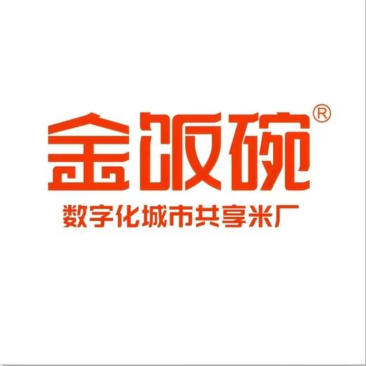 金饭碗 香米2.5kg  1袋 商品图2