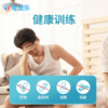 电及乐物理延时训练【体验版】 商品缩略图3
