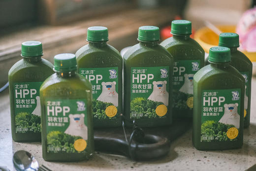 【北冰洋HPP羽衣甘蓝🥬复合果蔬汁】 好喝的健康快乐水  酸甜无添加 配料表干净​  ≥15%羽衣甘蓝+苹果汁+柠檬汁 HPP冷压工艺 商品图5