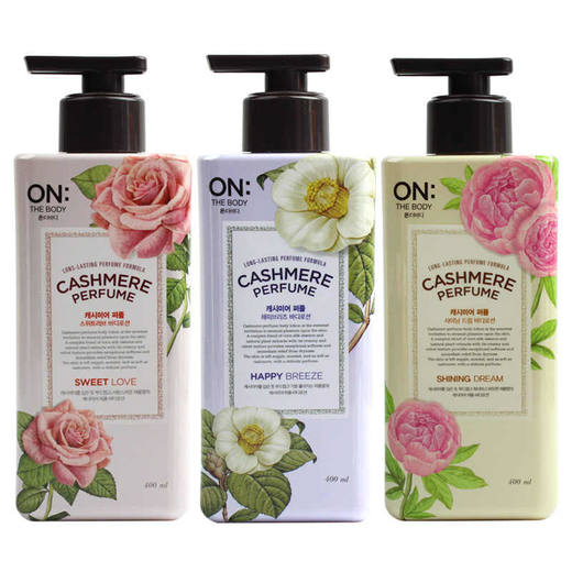 【36元+200积分】安宝笛LG甜蜜爱恋丝绒香水身体乳400ml/备 商品图1