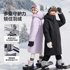 【三防旗舰款白鹅绒】【英氏】【140-180】男女童运动滑雪防水儿童鹅绒服 商品缩略图3