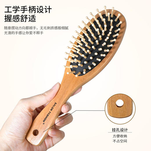 居家日用头部按摩气垫梳子-纪念日百货门店同款168045430 商品图4