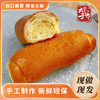 大末椰蓉面包 | 椰香浓郁、蓬松柔软、独立包装、手工制作、新鲜短保、早餐下午茶充饥 商品缩略图0
