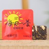 【每日一茶】陈皮六堡+菊花白茶+老姜红茶 商品缩略图5