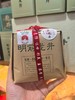 【茗】杭州特产明前龙井绿茶 商品缩略图0