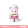 可爱软萌小猪厨师毛绒公仔-纪念日百货门店同款167796653 商品缩略图1