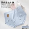 【云优选】雪梵莱 7A纯棉亲肤内裤简约版型，全包臀设计，高弹无痕没有束缚感，无勒痕 不卷边 不卡裆  不夹臀（贴身衣物不支持7天无理由退货，介意慎拍） 商品缩略图7