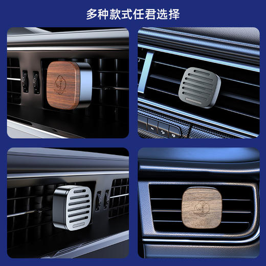 【优选合金与原木❗️植物萃取持久留香】车载香薰出风口车用香水除异味空调口摆件香片汽车车内。ja 商品图3