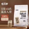 铁棍山药豆浆粉 360g 商品缩略图0