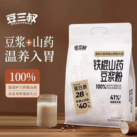 铁棍山药豆浆粉 360g