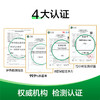 滴露4合1除菌洗衣凝珠雨后青草3颗 商品缩略图4